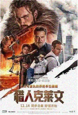 医疗律政双线单元剧封面
