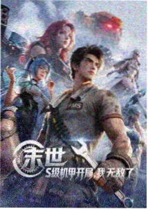 悬疑推理类日剧剧集索引封面