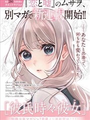 都市职场题材韩剧片单封面